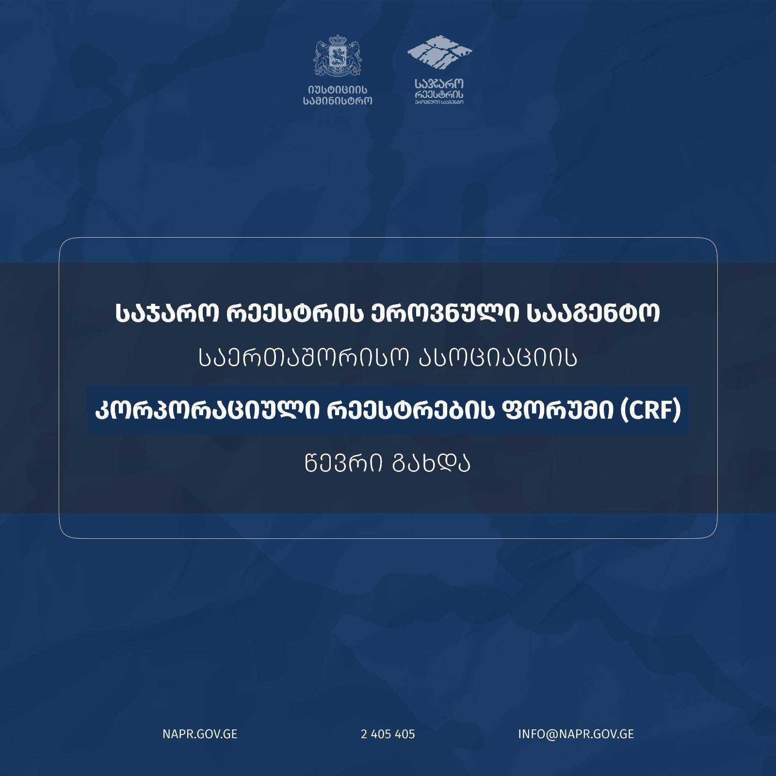 სიახლის სურათი