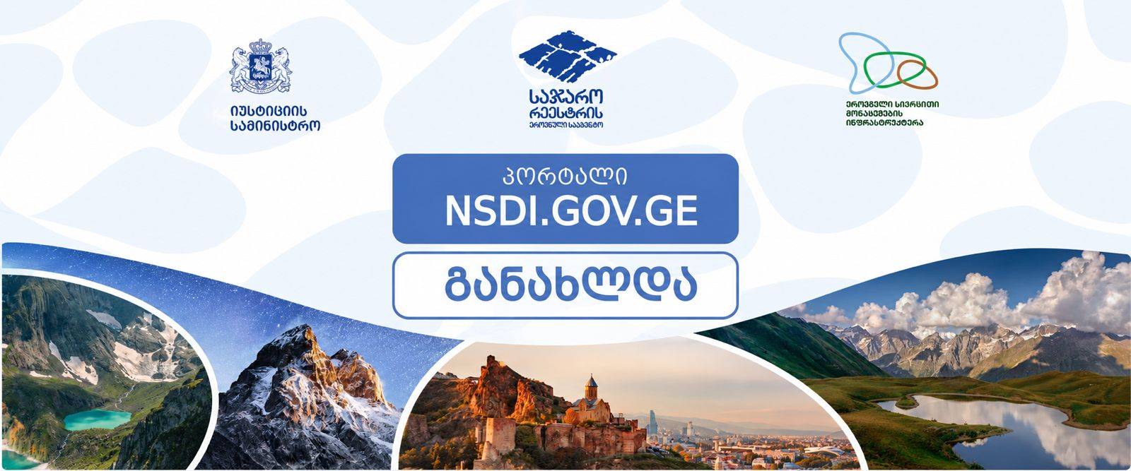 სიახლის სურათი